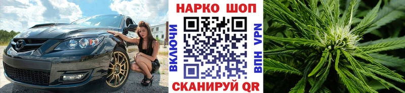 Наркошоп Зима COCAIN  Меф мяу мяу  Гашиш  ГЕРОИН  Канабис  АМФ 