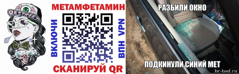 где продают наркотики  Зима  Amphetamine VHQ 