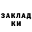 COCAIN 99% Andriy Gordiyenko