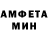 Меф VHQ Pahuil Lebed