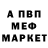 Метадон мёд PaWeelOn