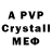 Alpha-PVP VHQ Kaf1r 12345