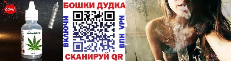Печенье с ТГК конопля  Зима 