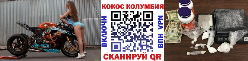 Кокаин FishScale  Зима 