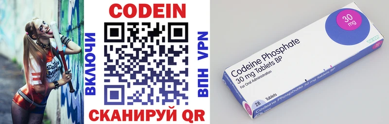 Codein Purple Drank  мориарти Telegram  Зима  купить закладку  KRAKEN ONION 