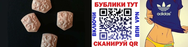 купить наркотики цена  Зима  ЭКСТАЗИ XTC 
