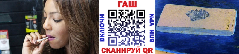 ГАШ VHQ  Зима 