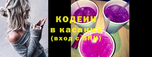 метамфетамин Балабаново