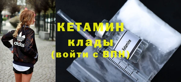 метамфетамин Балабаново