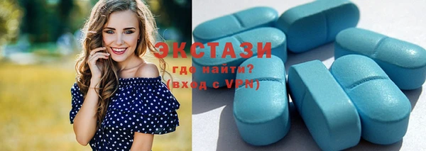 метамфетамин Балабаново