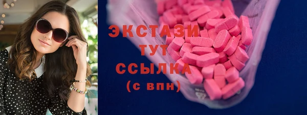 круглые Балахна