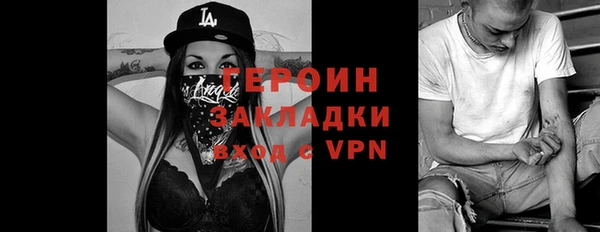 метамфетамин Балабаново