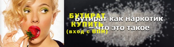 метамфетамин Балабаново