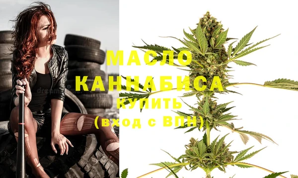 метамфетамин Балабаново