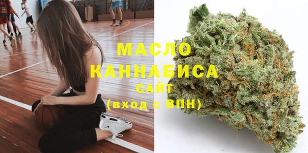 метамфетамин Балабаново