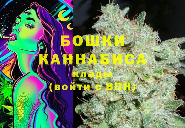 метамфетамин Балабаново