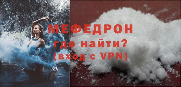 метамфетамин Балабаново
