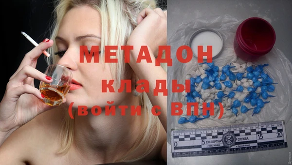 метамфетамин Балабаново