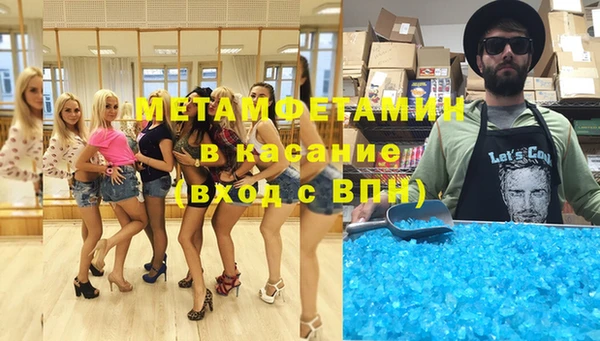 метамфетамин Балабаново