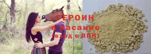 метамфетамин Балабаново