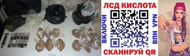 LSD-25 экстази кислота  Зима 