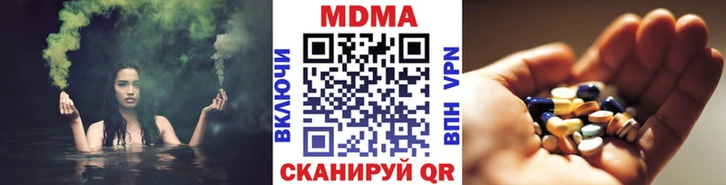 как найти наркотики  Зима  МДМА VHQ 