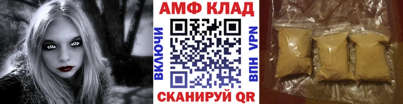 МЕГА рабочий сайт Зима Первитин пудра наркота