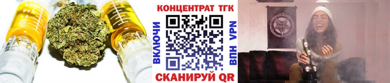 Дистиллят ТГК THC oil Зима