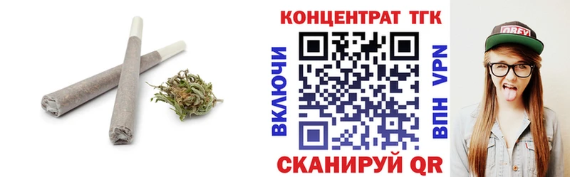 Дистиллят ТГК вейп  Зима 
